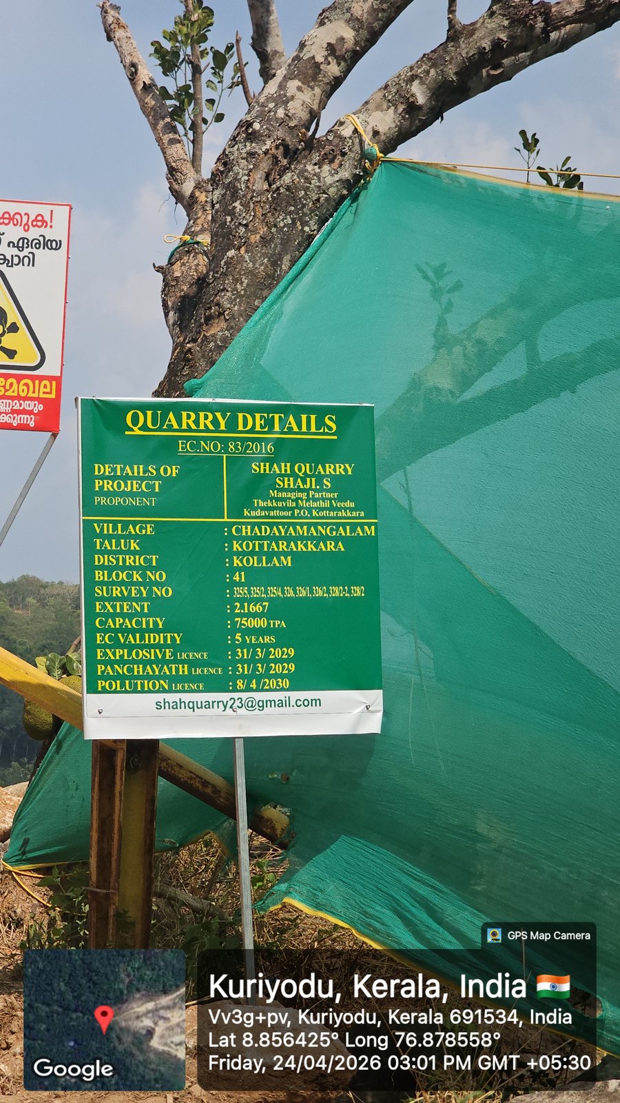 Green regulatory notice board displaying quarry details and environmental clearances